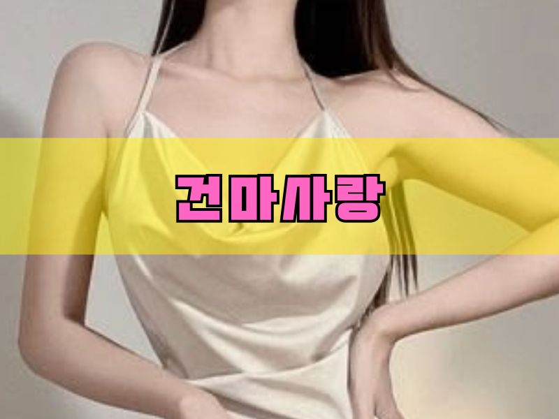 퀸즈홈테라피