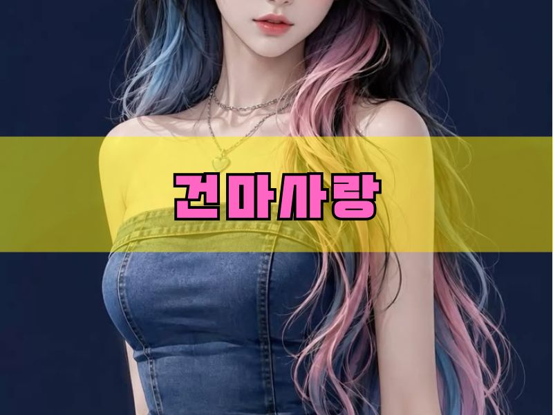 오늘밤테라피